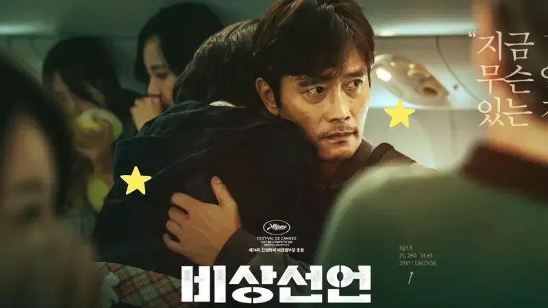 Sinopsis Emergency Declaration, Film Kecelakaan Pesawat yang Diperankan Song Kang Ho hingga Kim Nam Gil!