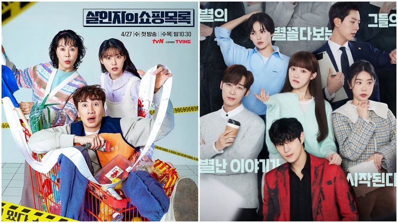 9 Drama Korea Tayang April 2022, Ada Drama Shin Min A dan Kim Woo Bin!