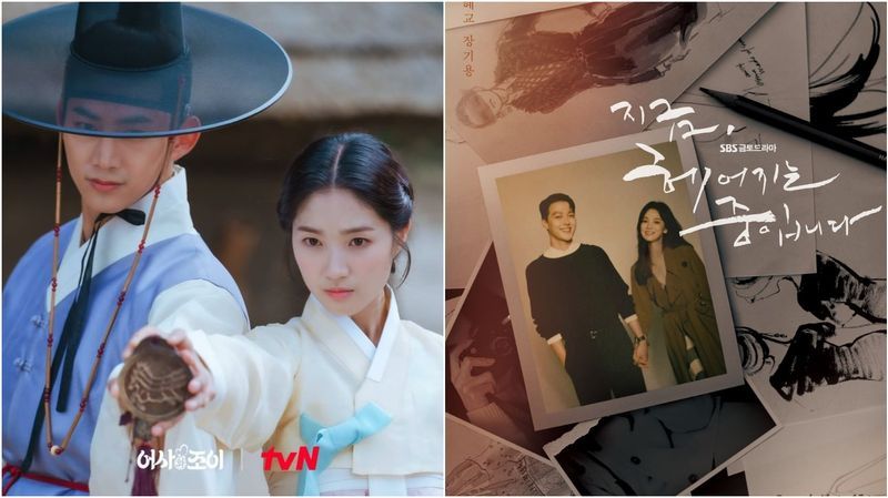 11 Drama Korea Tayang November 2021, Song Hye Kyo dan Park Hyun Sik Comeback!