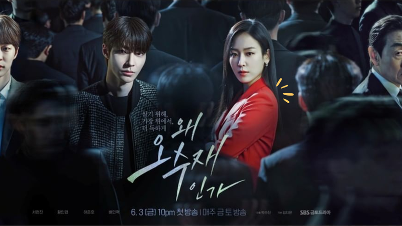 Sinopsis dan Profil Pemain Why Her?, Drama Terbaru Hwang In Yeop dan Seo Hyun Jin